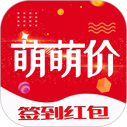 萌萌價(jià)軟件