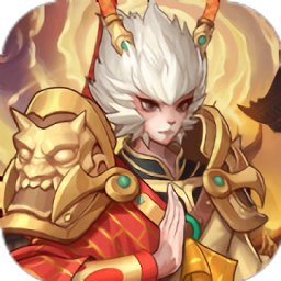 名將西游官方版