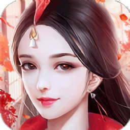 青云劍姬傳官方版