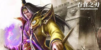 吞食之刃官方版-吞食之刃手游下載-吞食之刃游戲大全