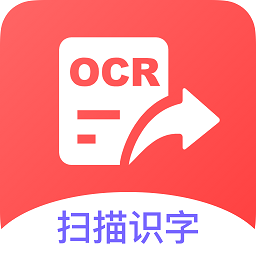 免費(fèi)掃描王手機(jī)版(萬能掃描)