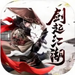 劍起江湖官方版