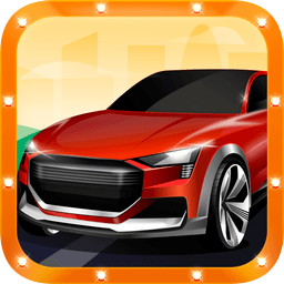 豪車(chē)游天下分紅版