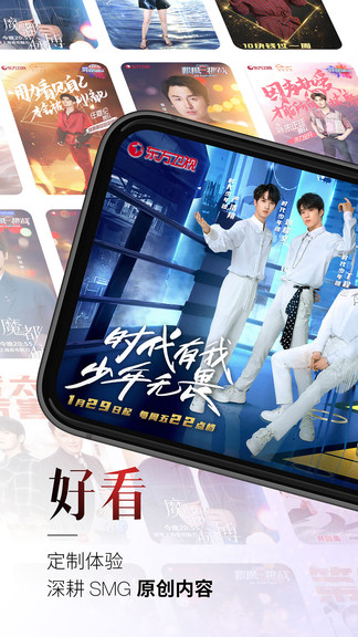 百視tv pc版 v4.8.3 官方最新版 0