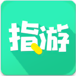 指游君應(yīng)用商店