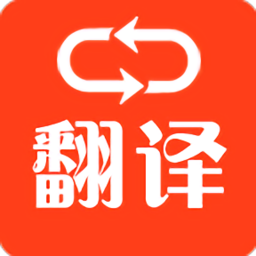 英文日文翻譯器