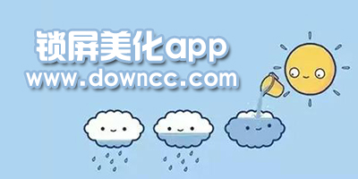 鎖屏美化app