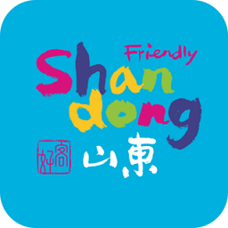 好客山東云游齊魯