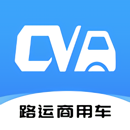 路運商用車官方版