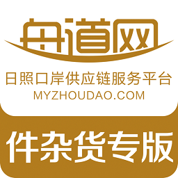 舟道網(wǎng)件雜貨專版app