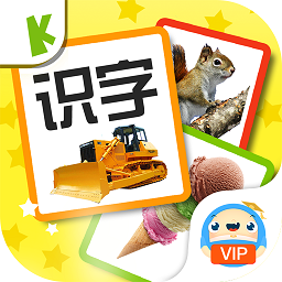 寶寶早教識字卡app