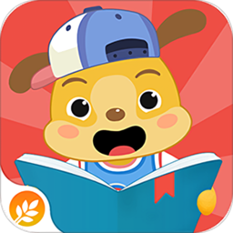 麥田親子繪本故事免費版