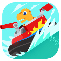 恐龍巡邏艇兒童免費(fèi)游戲