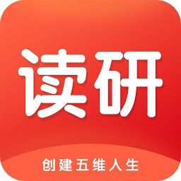 讀研教育官方版