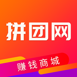 拼團網(wǎng)團購