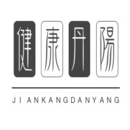 健康丹陽掌上行