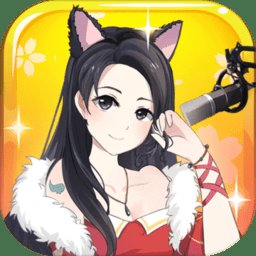 我要當(dāng)主播游戲