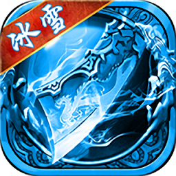 玫瑰冰雪單職業(yè)