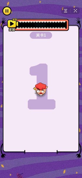 陷阱大作戰(zhàn)官方版 v1.0 安卓版 0