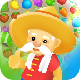 農(nóng)夫消消樂手游