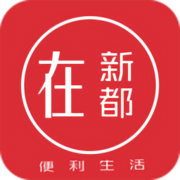 在新都最新版