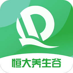 恒大養(yǎng)生谷