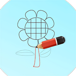 學(xué)簡(jiǎn)筆畫軟件