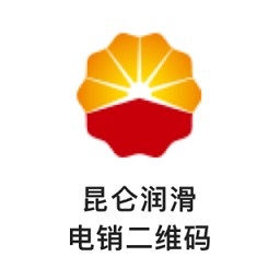 昆侖潤滑渠道版app