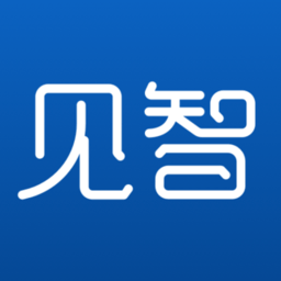 見智研究軟件