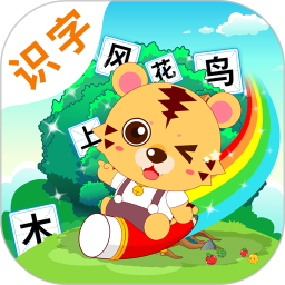 咪啟兒童識字認字