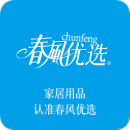 春風(fēng)優(yōu)選最新版