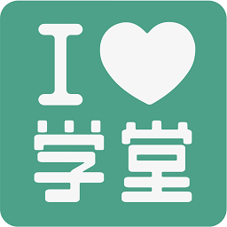 未來課堂教師端