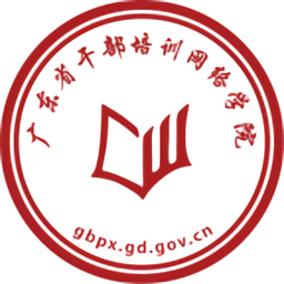 廣東網(wǎng)院app