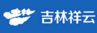 吉林省吉林祥云信息技術有限公司<