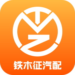 鐵木征汽配商城