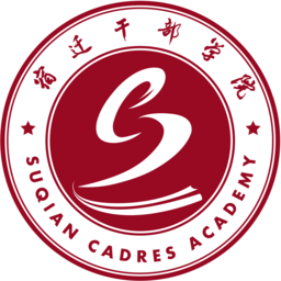 宿遷干部學院手機app