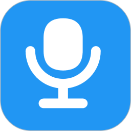 電話錄音專家免費版