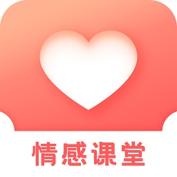 情感專家咨詢app
