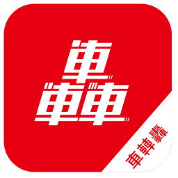 魔術(shù)車最新版