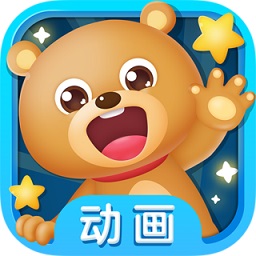 兒歌故事啟蒙app