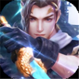 旁門劍仙官方版