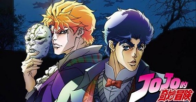 jojo的奇妙冒險