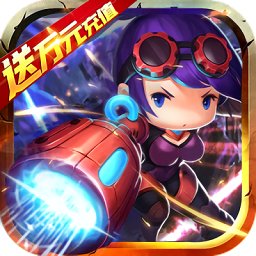 開心蘿卜防御戰(zhàn)bt版