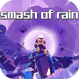 雨中大亂斗手游