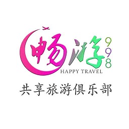 畅游998国旅app最新版