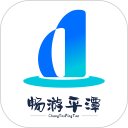暢游平潭app最新版