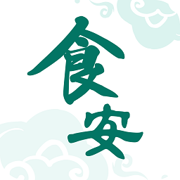 餐飲安心碼云南平臺(tái)凈餐館app