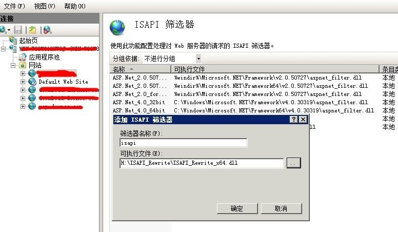 isapi_rewrite.dll(iis偽靜態(tài)組件)  0