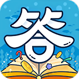 這題你會嗎手游