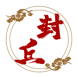 云上封丘客戶(hù)端